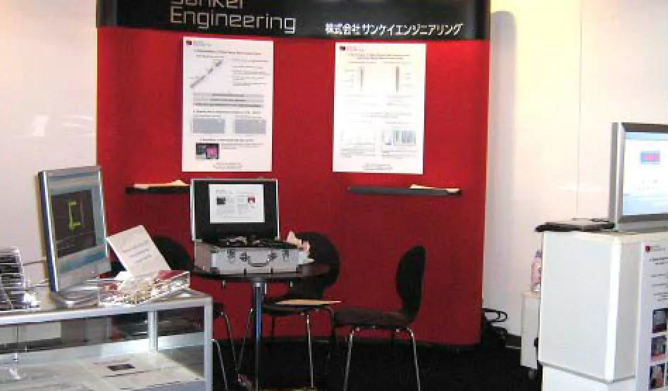 2006 Image 1
