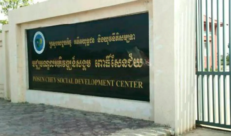 2014 Image 2