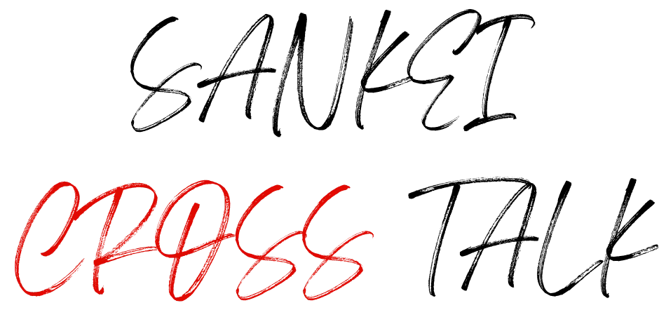 cross-talk